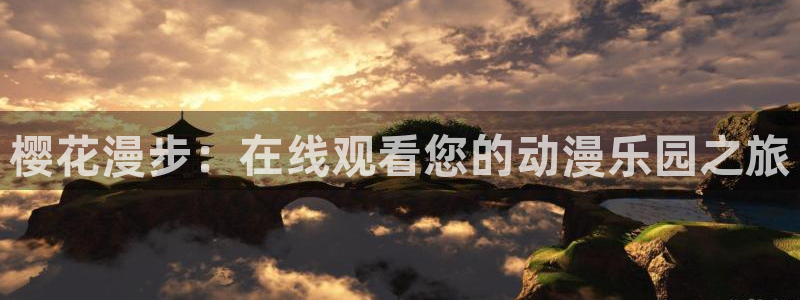 omofun官网在线