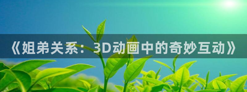 omofun动漫官方版下载