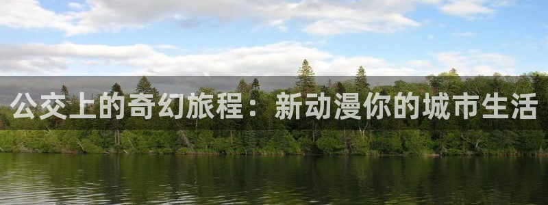 omofun官网入口苹果