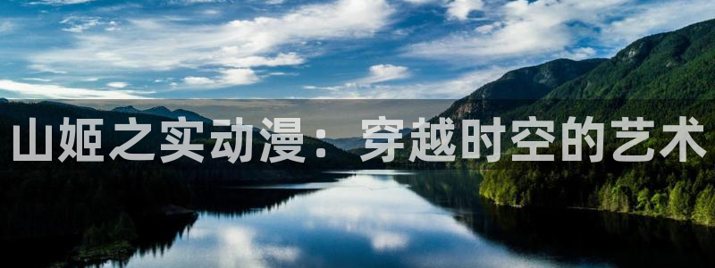 omofun动漫下载最新