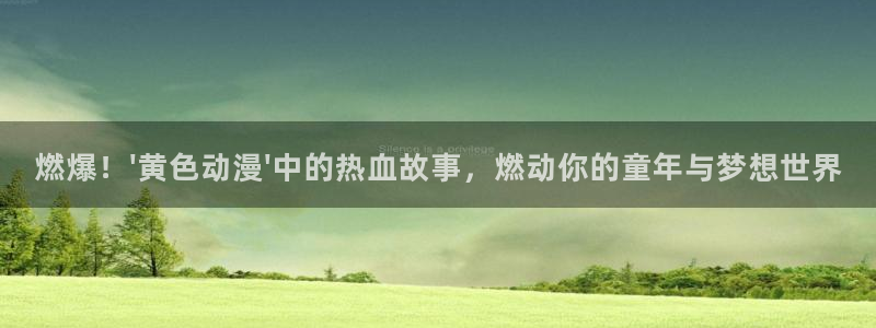 omofun官网下载入口