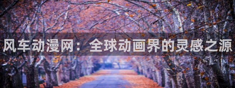 动漫omofun