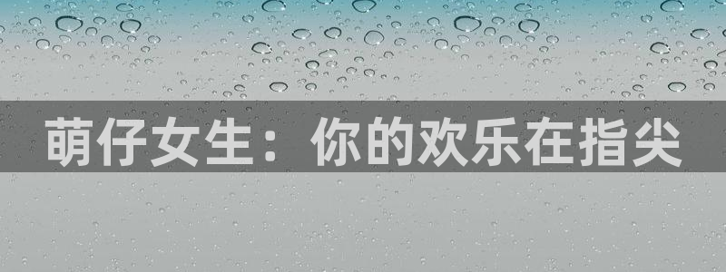 omofun在线