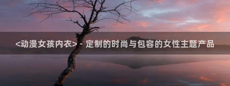 omofun动漫正版