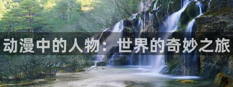 omofun新版本