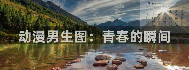 omofun 在线观看