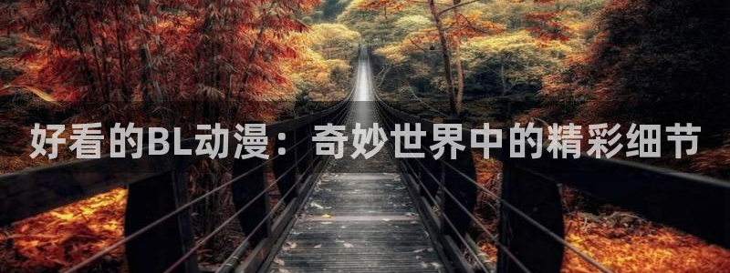 omofun最新版