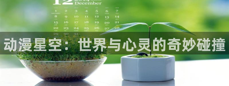 omofun动漫app