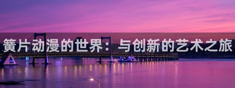 omofun老版本