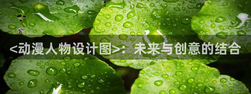 omofun苹果