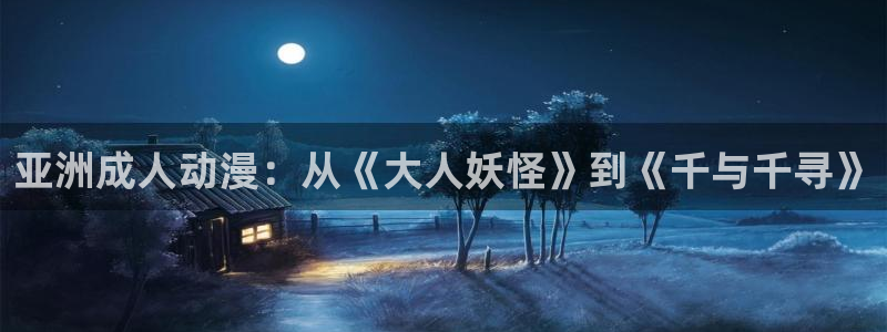 omofun官方版入口