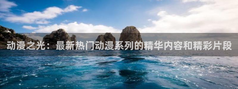 omofun网址