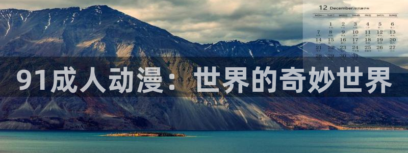 omofun最新