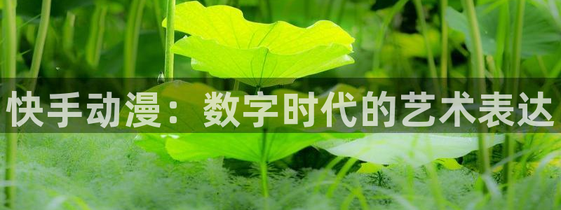 omofun动漫免费观看官网