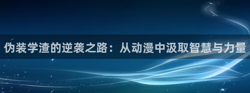 omofun正版