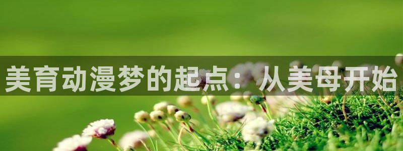 omofun安全下载