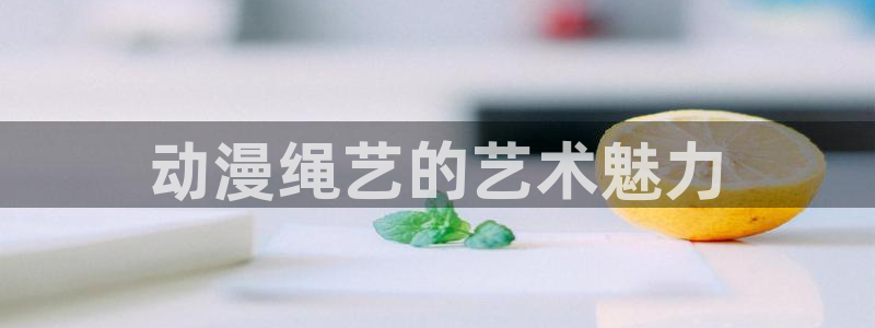omofun缓存