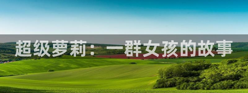 omofun动漫