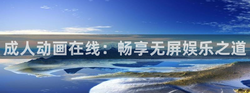 omofun网站