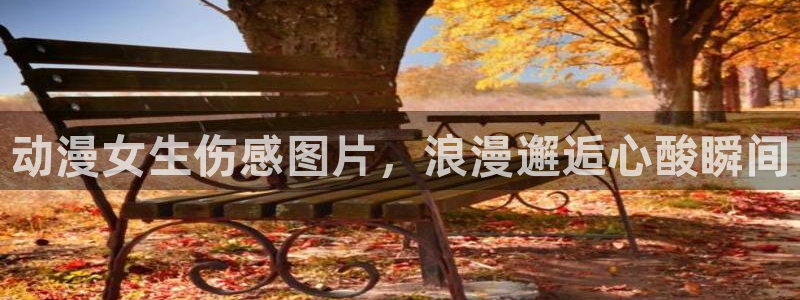 omofun网页版进入