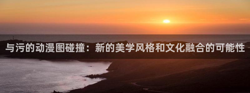 omofun官方app
