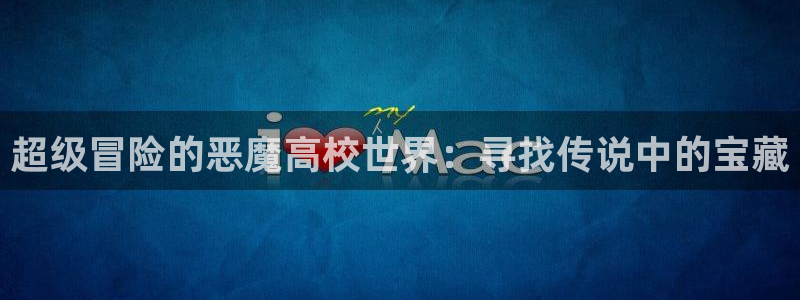 omofun下载安装