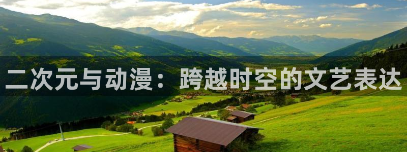 omofun全新版官网入口