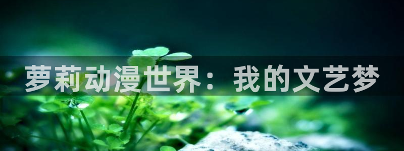 omofun官网网址