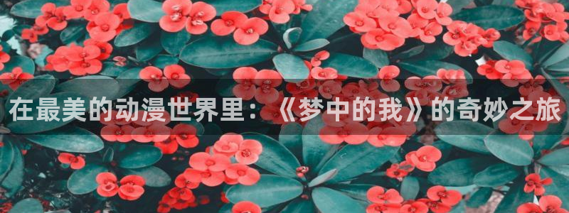 omofun官方网站下载