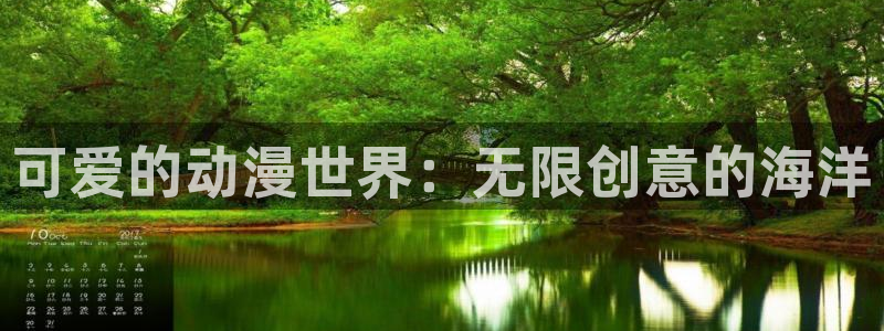 动漫共和国(omofun)官网